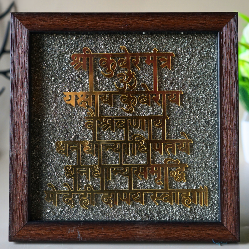 Pyrite Frame 6x6 inch ( frame design can vary )-Pyrite Cluster Kuber Frame-Maitri Export | Crystals Store