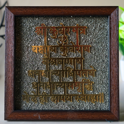 Pyrite Frame 6x6 inch ( frame design can vary )-Pyrite Cluster Kuber Frame-Maitri Export | Crystals Store