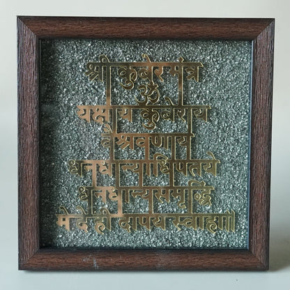 Pyrite Frame 6x6 inch ( frame design can vary )-Pyrite Frame With Shree Kuber Manta-Maitri Export | Crystals Store