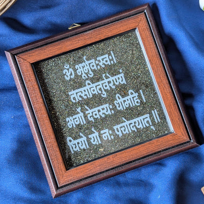 Pyrite Frame 6x6 inch ( frame design can vary )-Pyrite Cluster Frame With Gayatrimantra-Maitri Export | Crystals Store