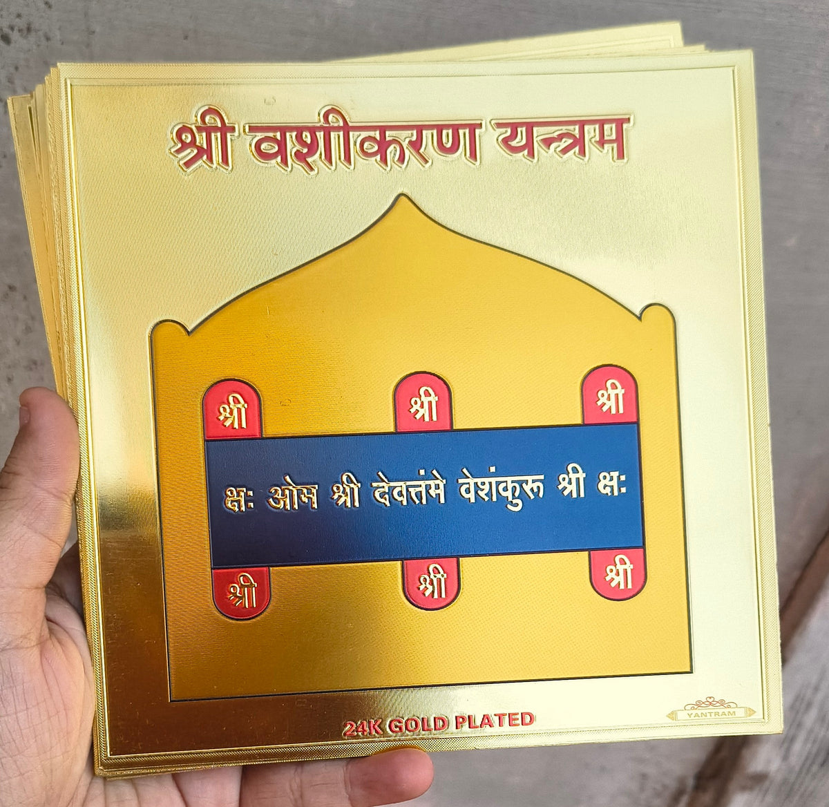 Different Yantras 6 inch-Shree VashiKaran Yantra-Maitri Export | Crystals Store