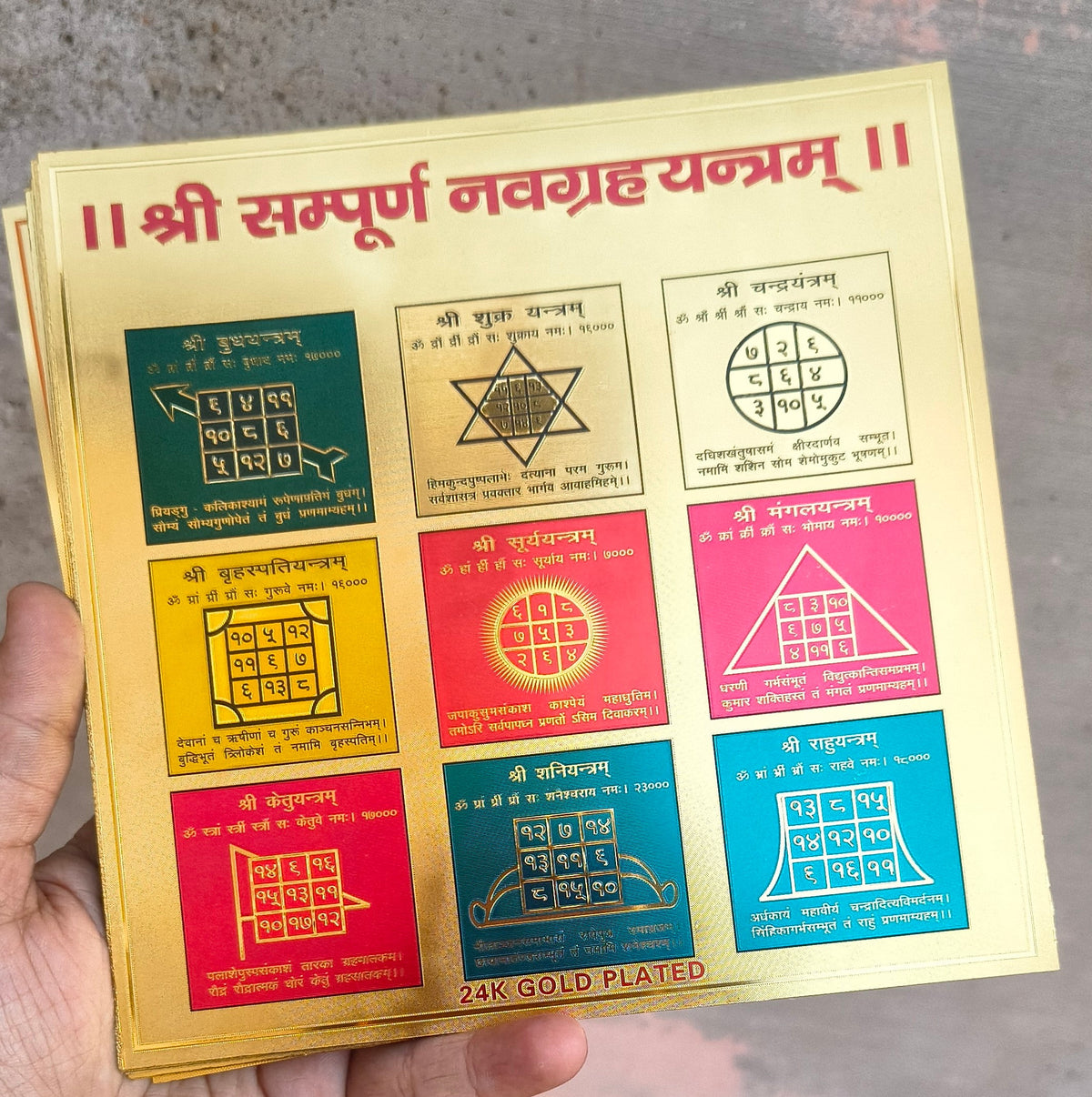 Different Yantras 6 inch-Shree Sampurn Navgraha yantram-Maitri Export | Crystals Store