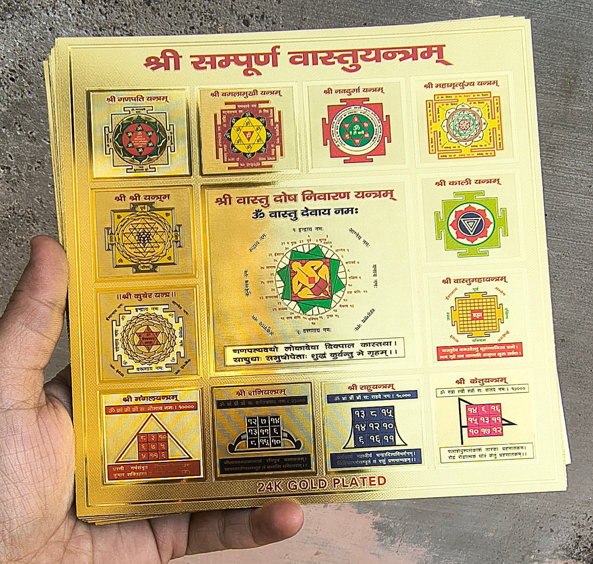 Different Yantras 6 inch-Shree Sampurn vastu yantra-Maitri Export | Crystals Store