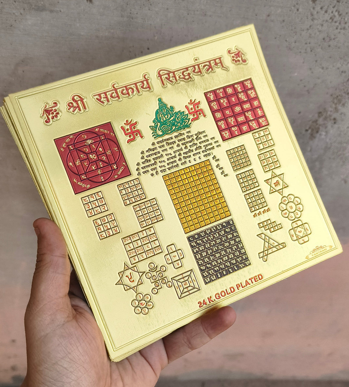 Different Yantras 6 inch-Sarva Karya Siddhi Yantra-Maitri Export | Crystals Store
