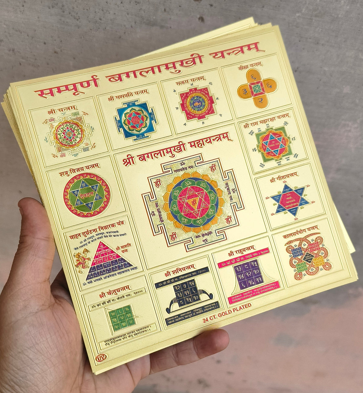 Different Yantras 6 inch-Shree Sampurn Baglamukhi yantra-Maitri Export | Crystals Store