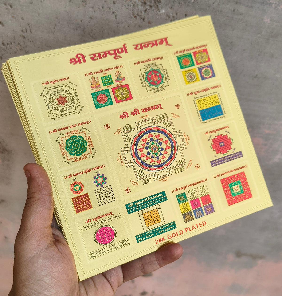 Different Yantras 6 inch-Shree Sampurn yantram-Maitri Export | Crystals Store