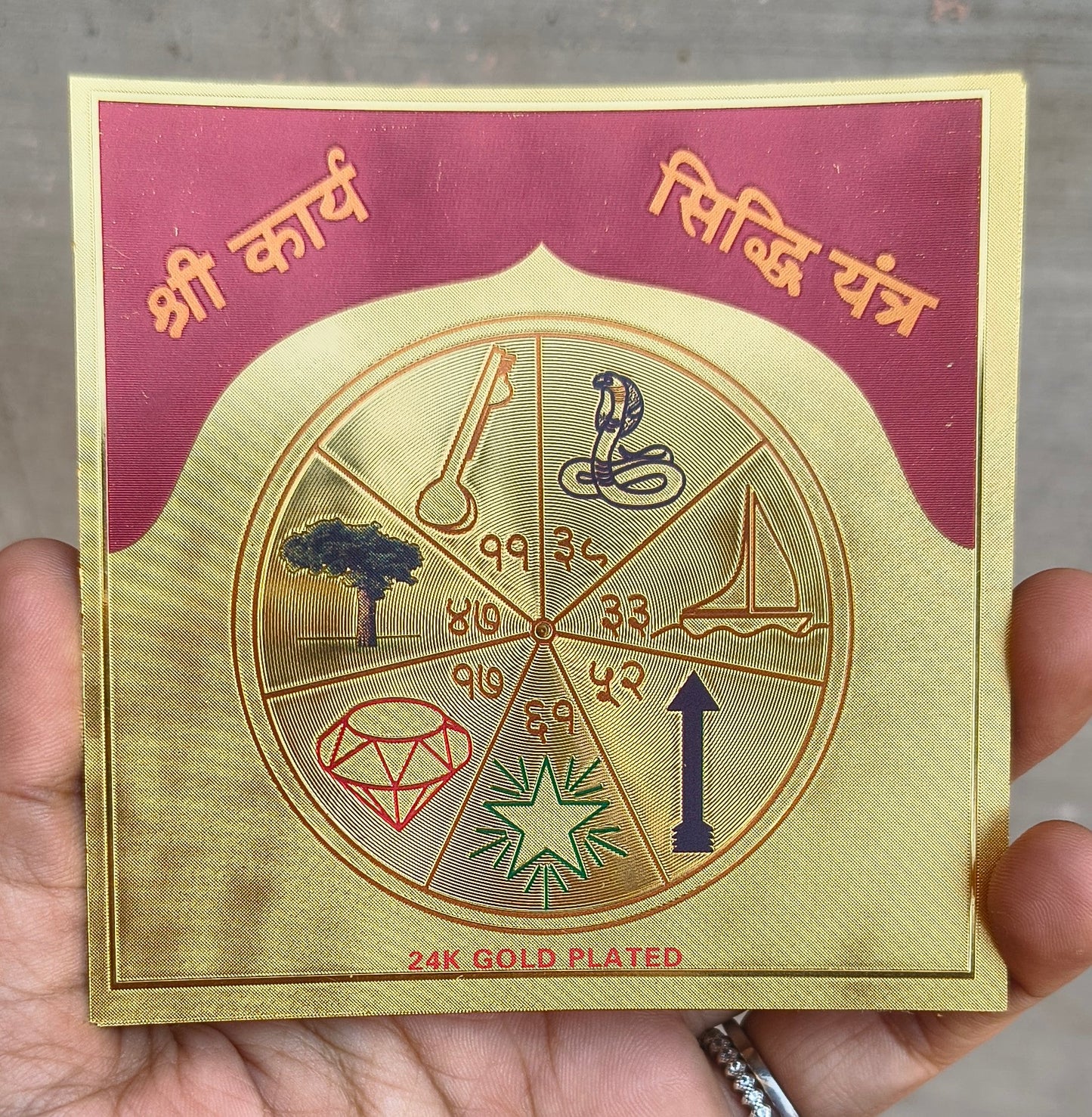 Paper Yantra 3.5 *3.5-Shree Karya siddhi yantra-Maitri Export | Crystals Store