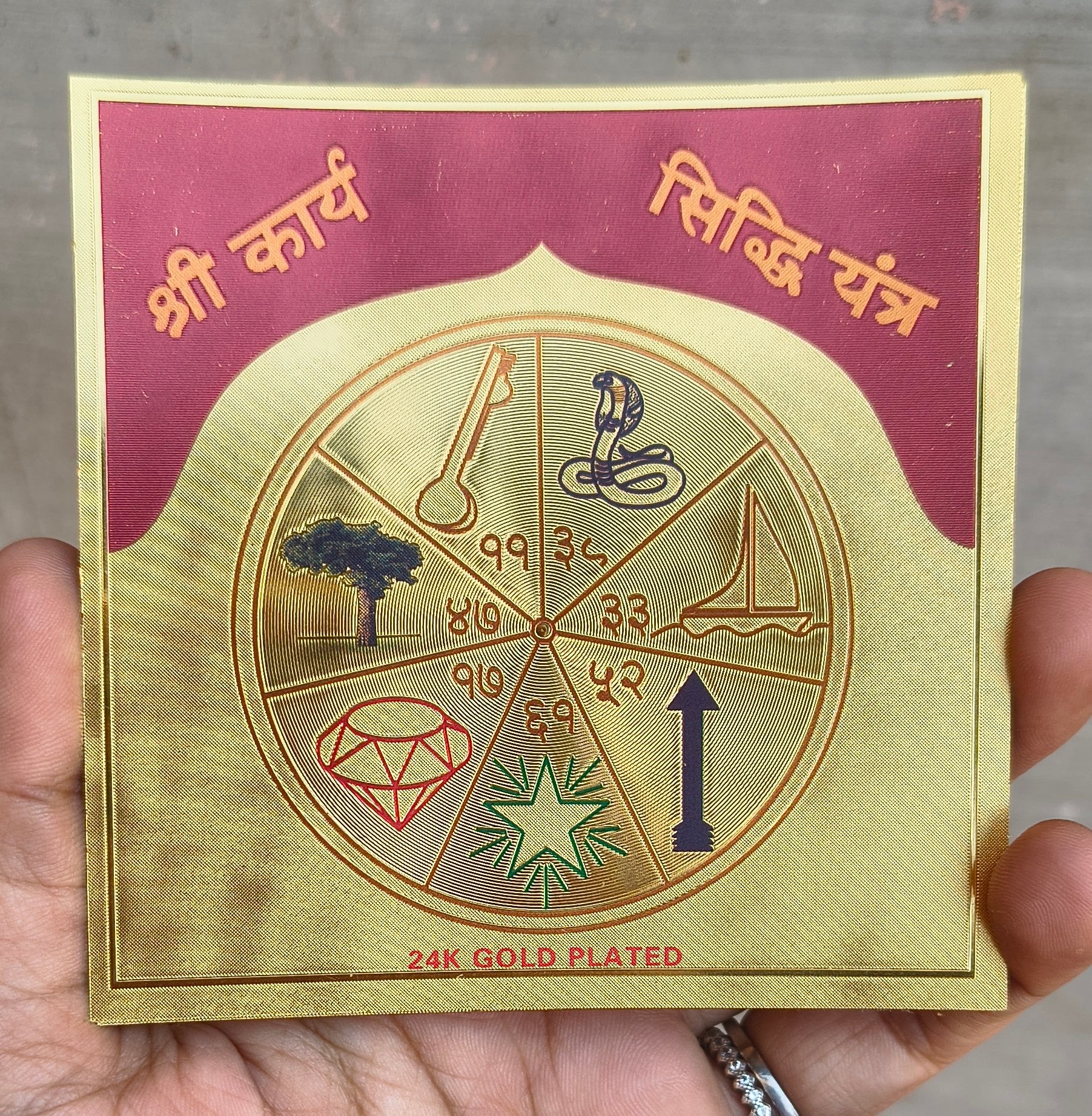 Paper Yantra 3.5 *3.5-Shree Karya siddhi yantra-Maitri Export | Crystals Store