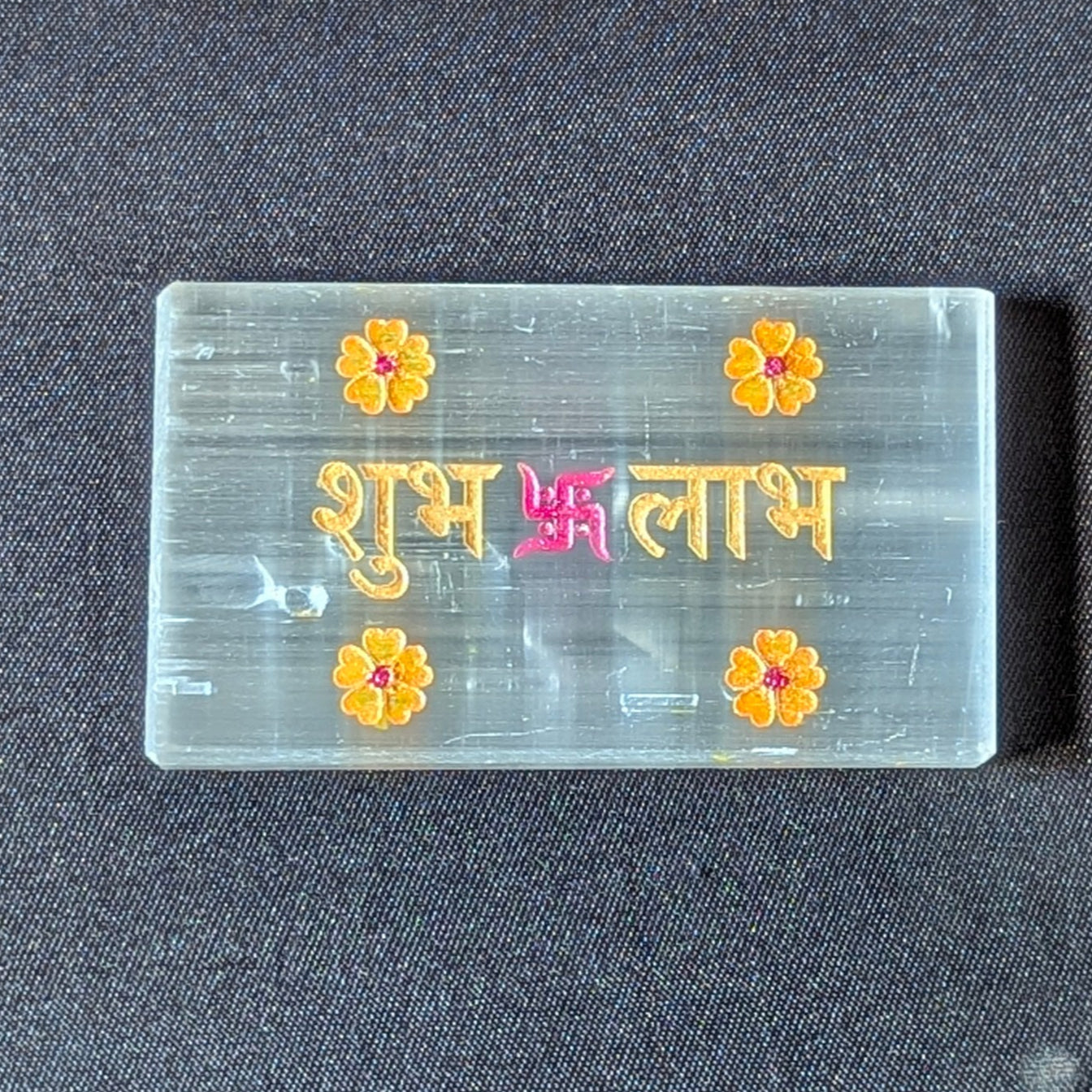 selenite Cleansing and Charging Plate ( 3x2 Inch )-Subh Labh with Flower-Maitri Export | Crystals Store
