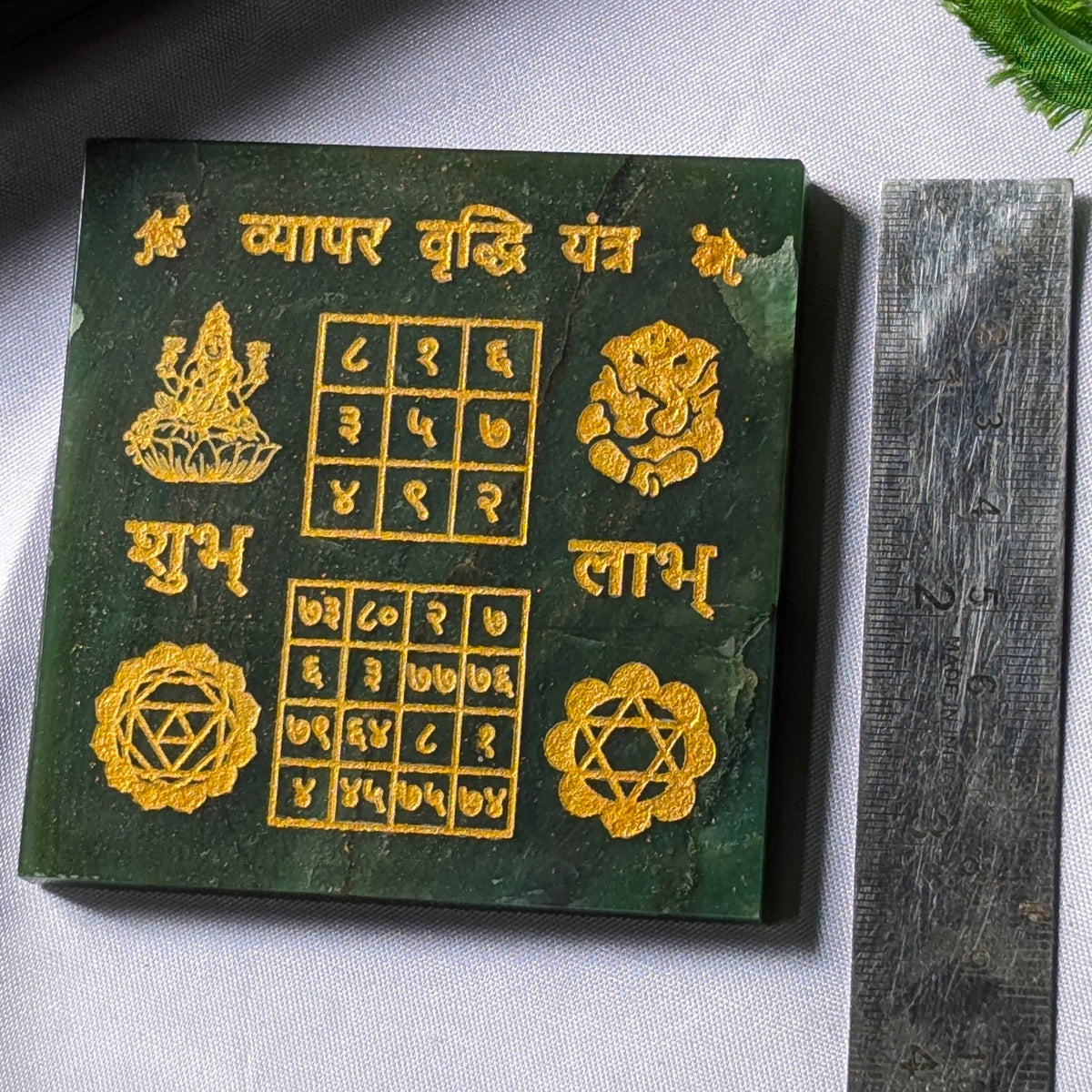 Green Jade with Vyapar Vrudhi Plate-Maitri Export | Crystals Store