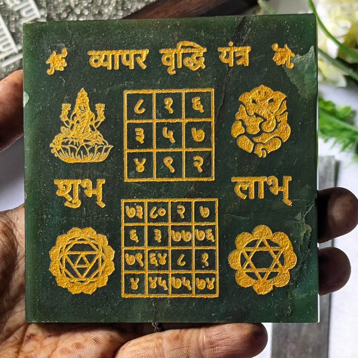 Green Jade with Vyapar Vrudhi Plate-Maitri Export | Crystals Store