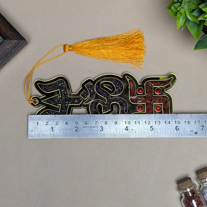 Swastik Trishul Om Hanger-Maitri Export | Crystals Store