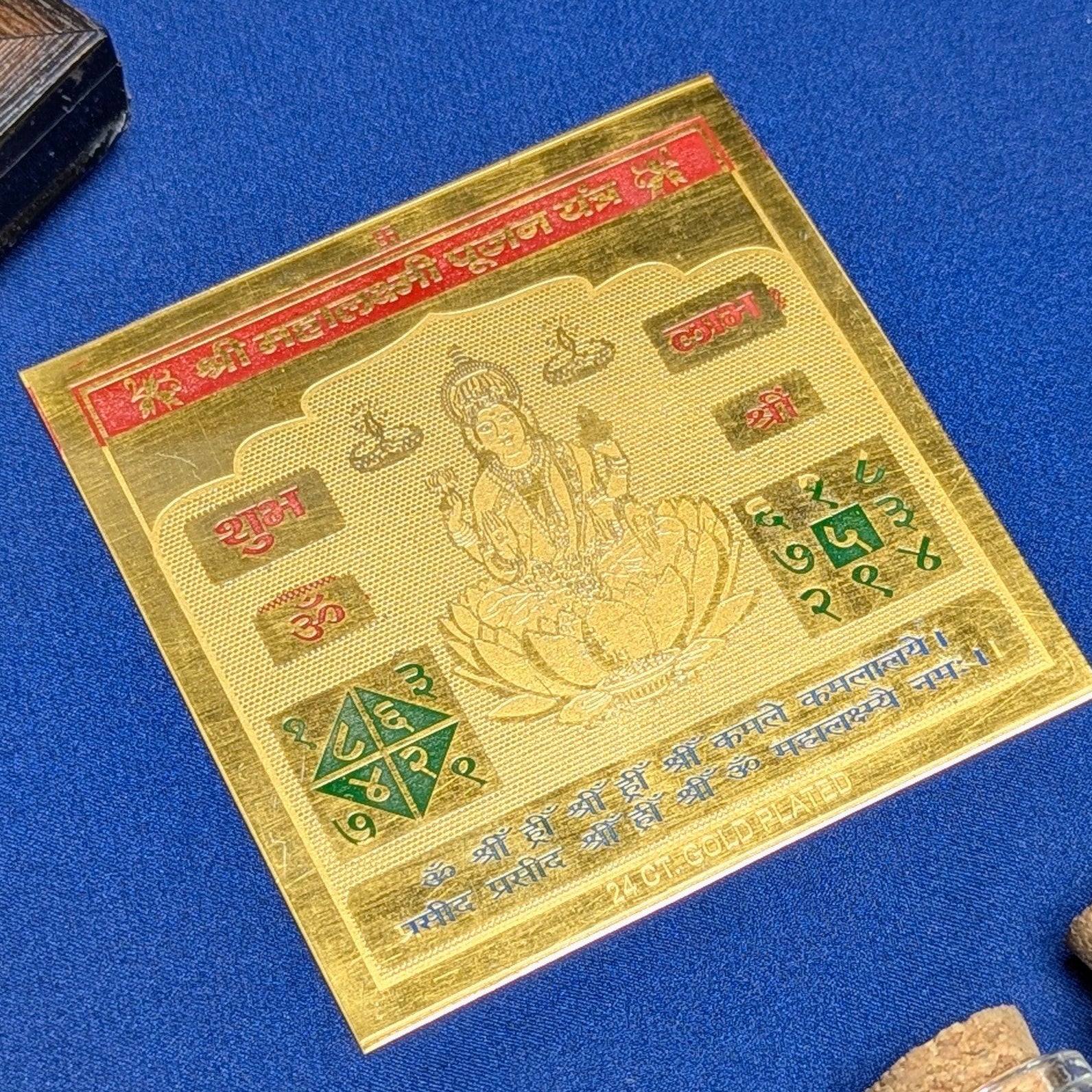 Brass Metal Yantra Plate 3*3-Shree Mahalaxmi pujan Yantra-Maitri Export | Crystals Store