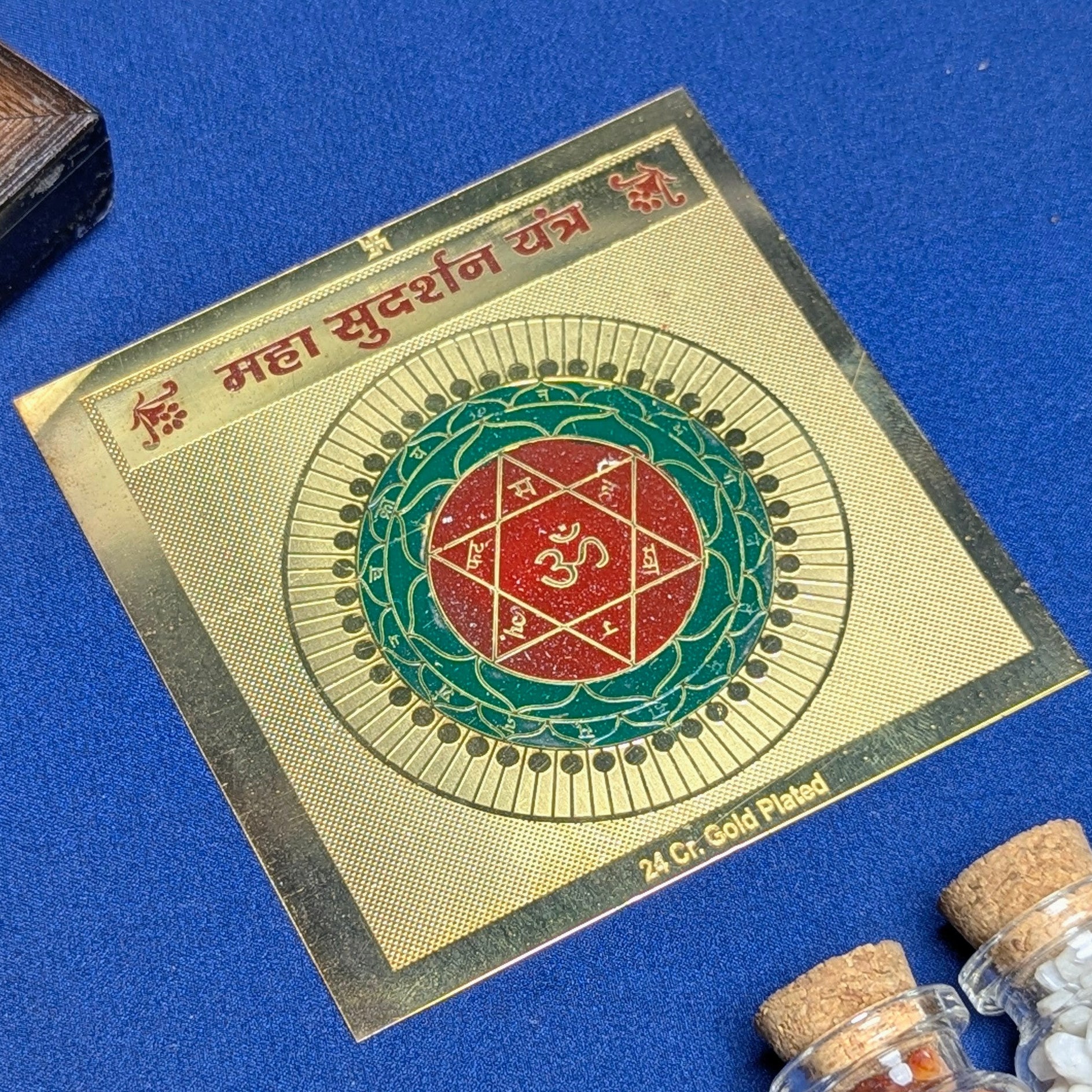 Brass Metal Yantra Plate 3*3-Maha sudhrsan yantra-Maitri Export | Crystals Store