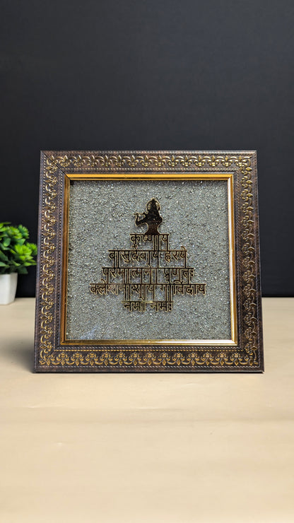 Pyrite Frame 6x6 inch ( frame design can vary )-Pyrite cluster frame with Krishna mantra-Maitri Export | Crystals Store