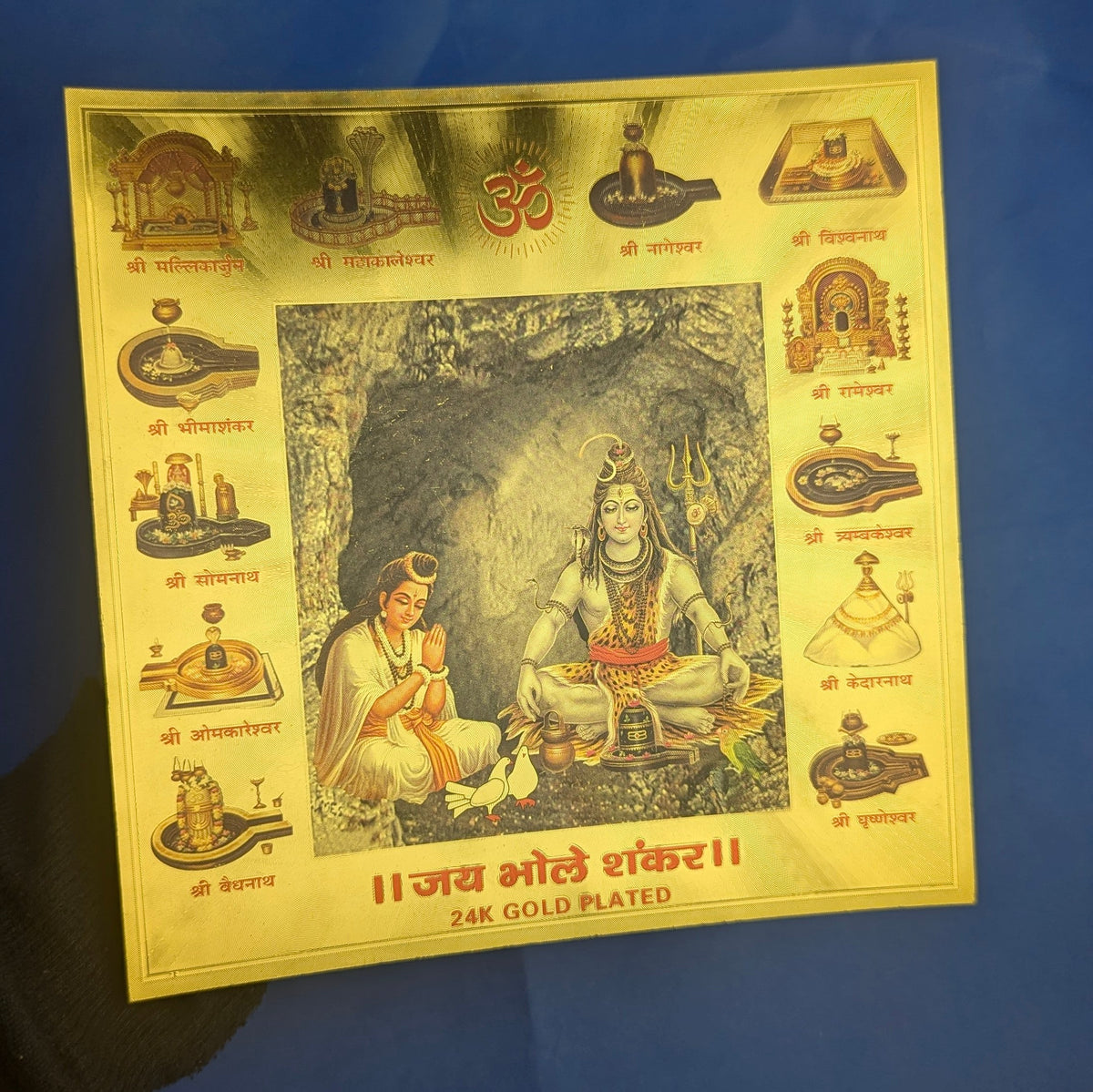 Different Yantras 6 inch-Jay Bhole Sankar Yantra-Maitri Export | Crystals Store