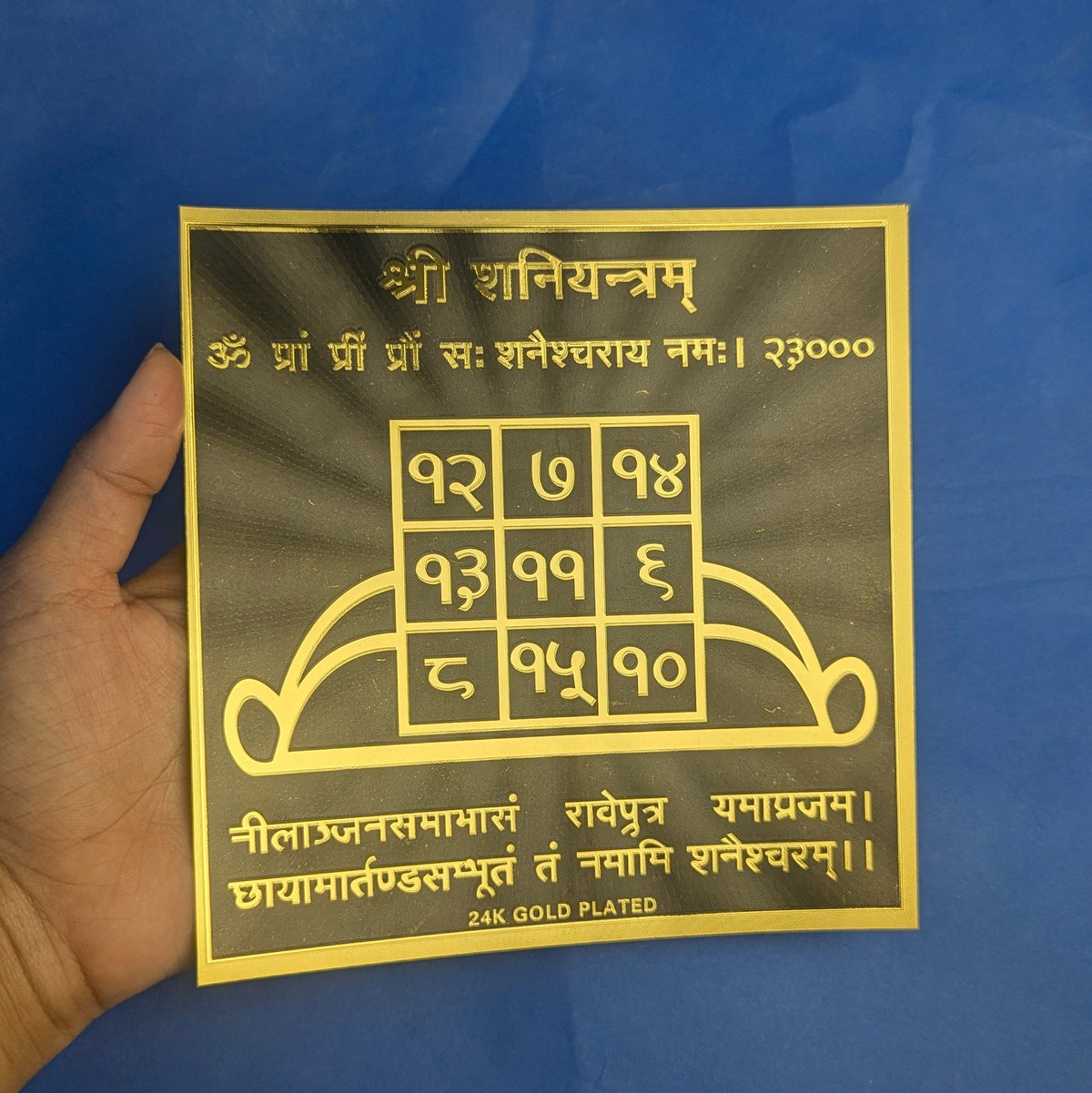 Different Yantras 6 inch-Shee Saniyantram-Maitri Export | Crystals Store