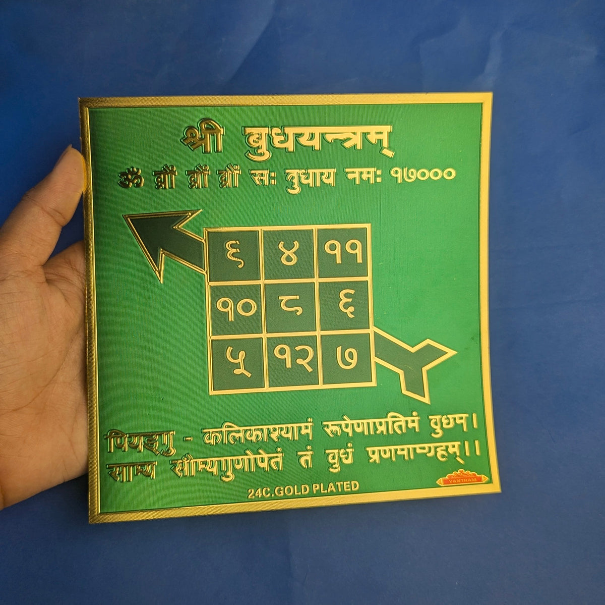 Different Yantras 6 inch-Shree Budh yantram-Maitri Export | Crystals Store