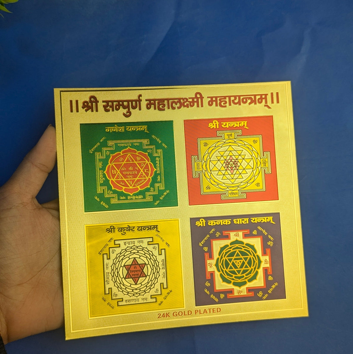 Different Yantras 6 inch-Shree Sampurn Mahalaxmi MahaYantram-Maitri Export | Crystals Store