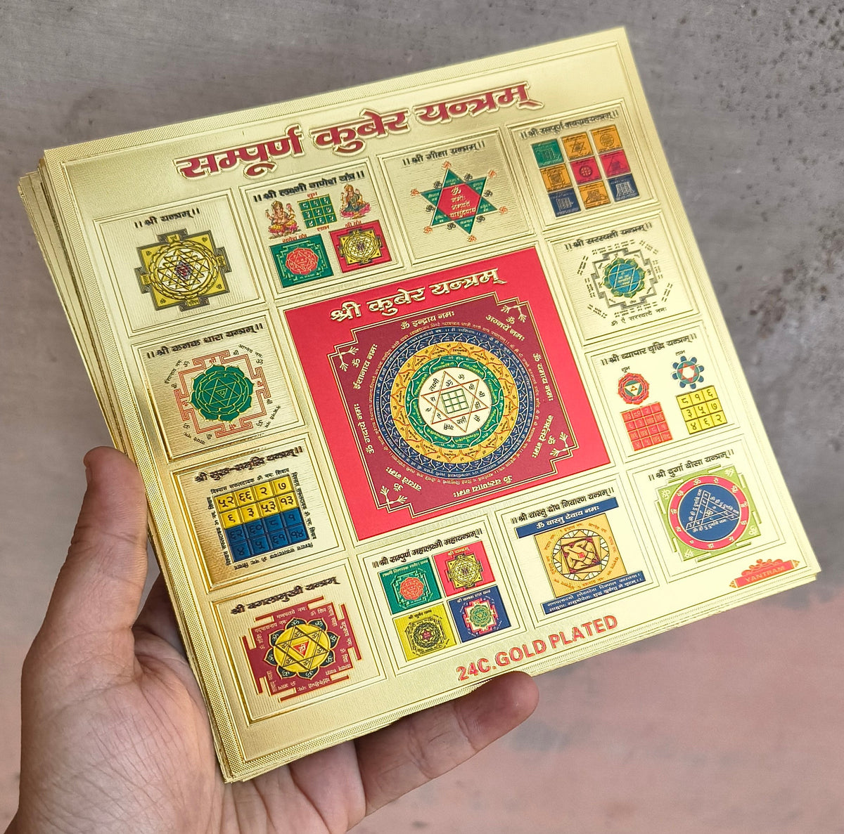 Different Yantras 6 inch-Sampurna Kuber Yantra-Maitri Export | Crystals Store