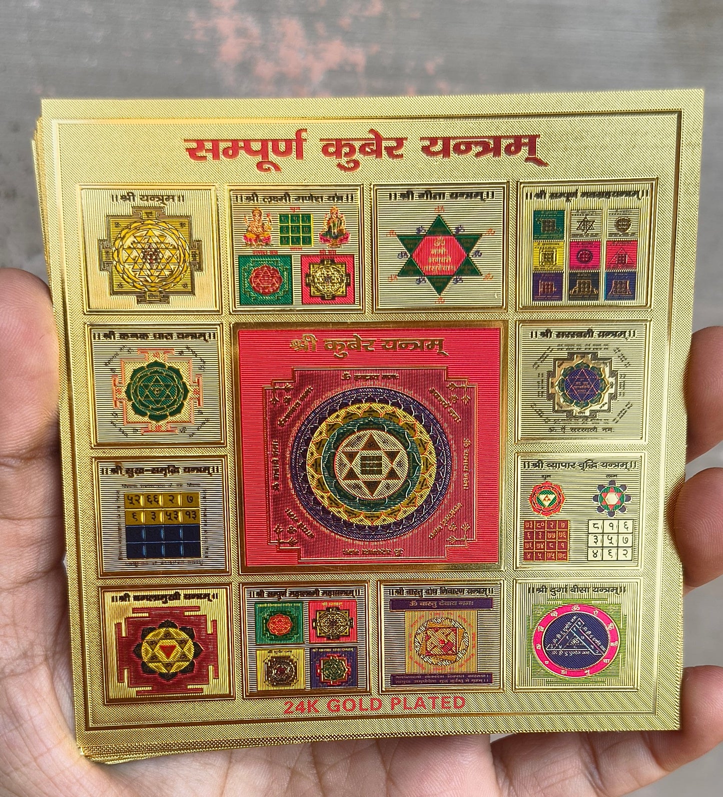 Paper Yantra 3.5 *3.5-Shree Kuber Yantram Yantram-Maitri Export | Crystals Store