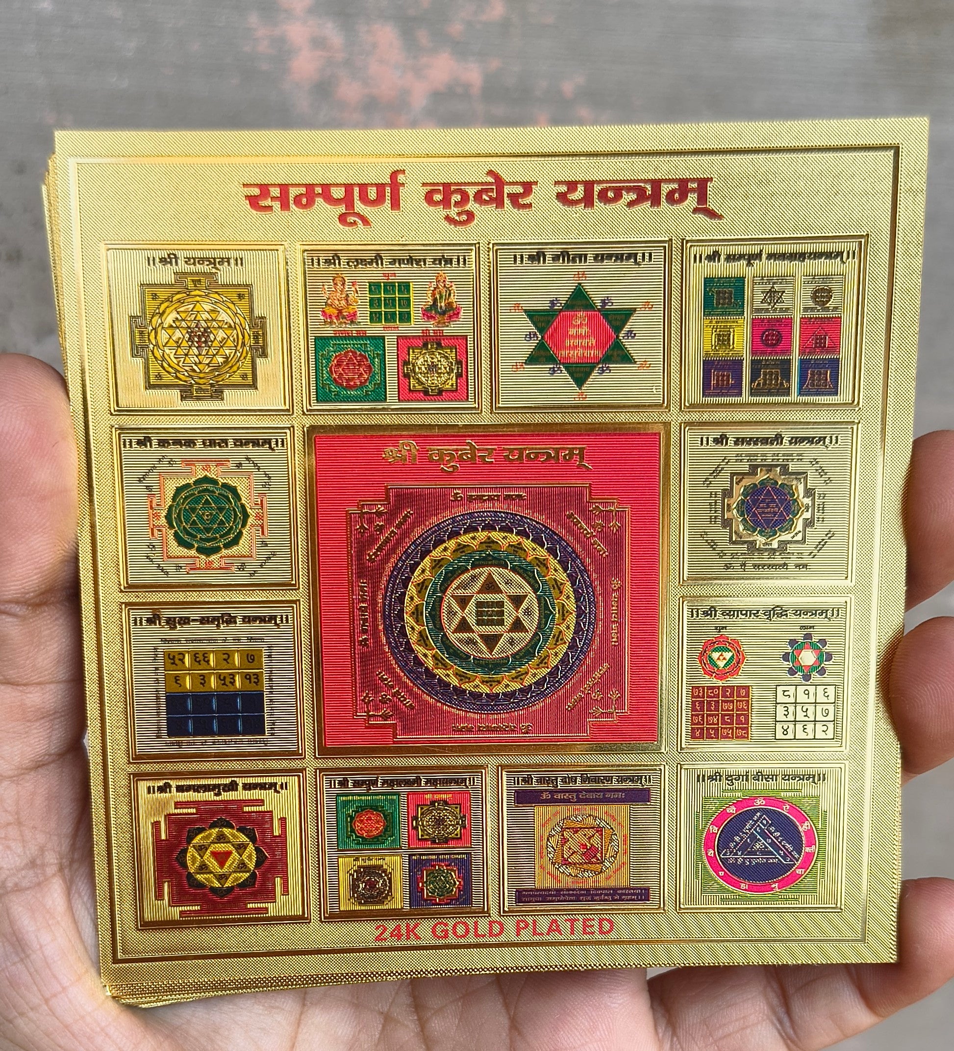 Paper Yantra 3.5 *3.5-Shree Kuber Yantram Yantram-Maitri Export | Crystals Store