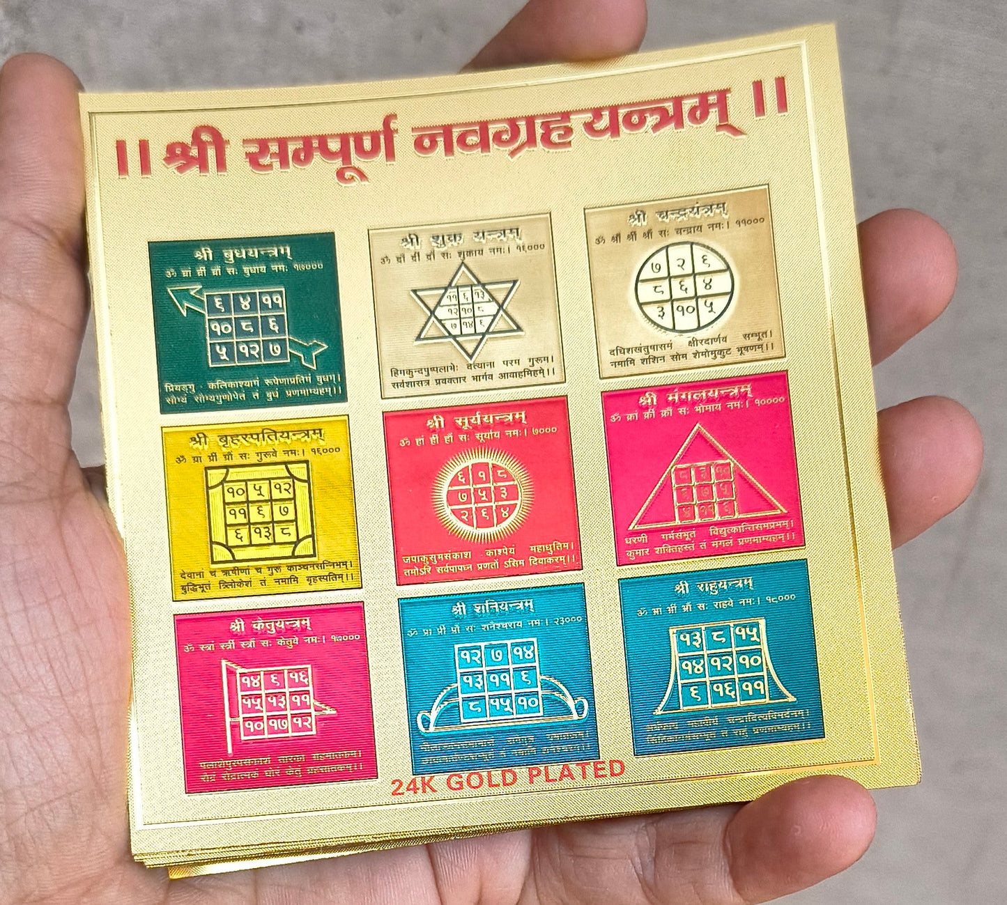 Paper Yantra 3.5 *3.5-Shree Sampurn Navgraha yantram-Maitri Export | Crystals Store