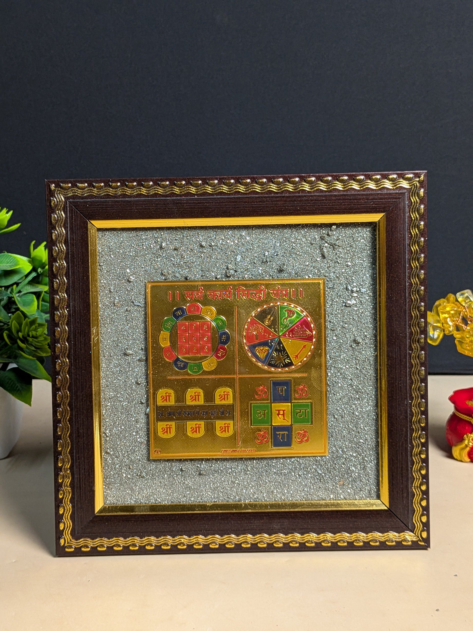 Pyrite frame in different yantras ( 7.5 x 7.5 )-Sarva karya siddhi-Maitri Export | Crystals Store