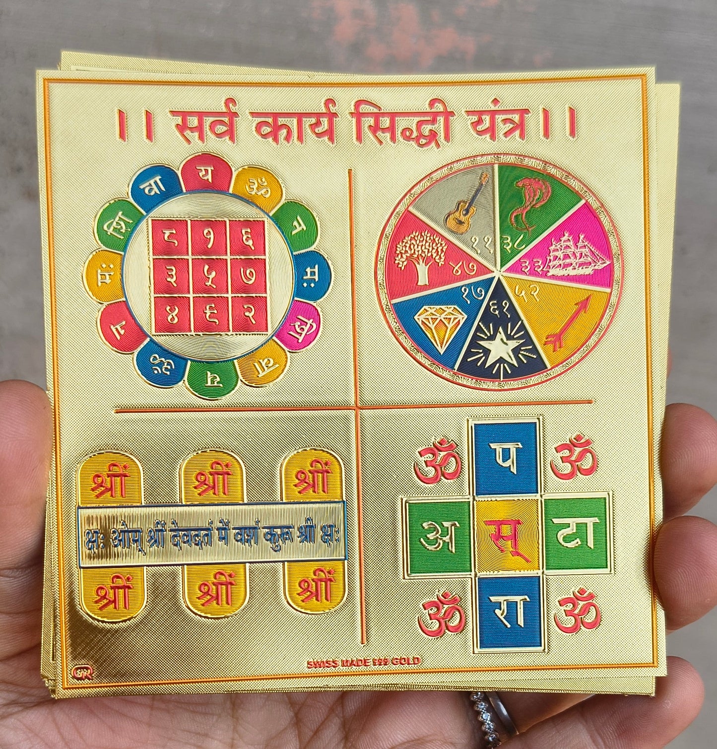 Paper Yantra 3.5 *3.5-Shree SarvKarya siddhi yantram-Maitri Export | Crystals Store