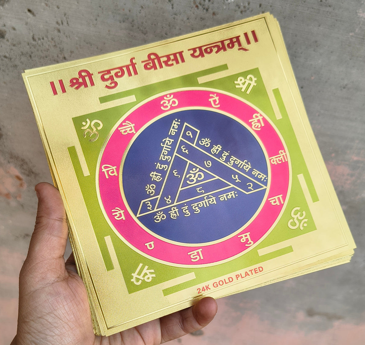 Different Yantras 6 inch-Shree Durga Bisha Yantra-Maitri Export | Crystals Store