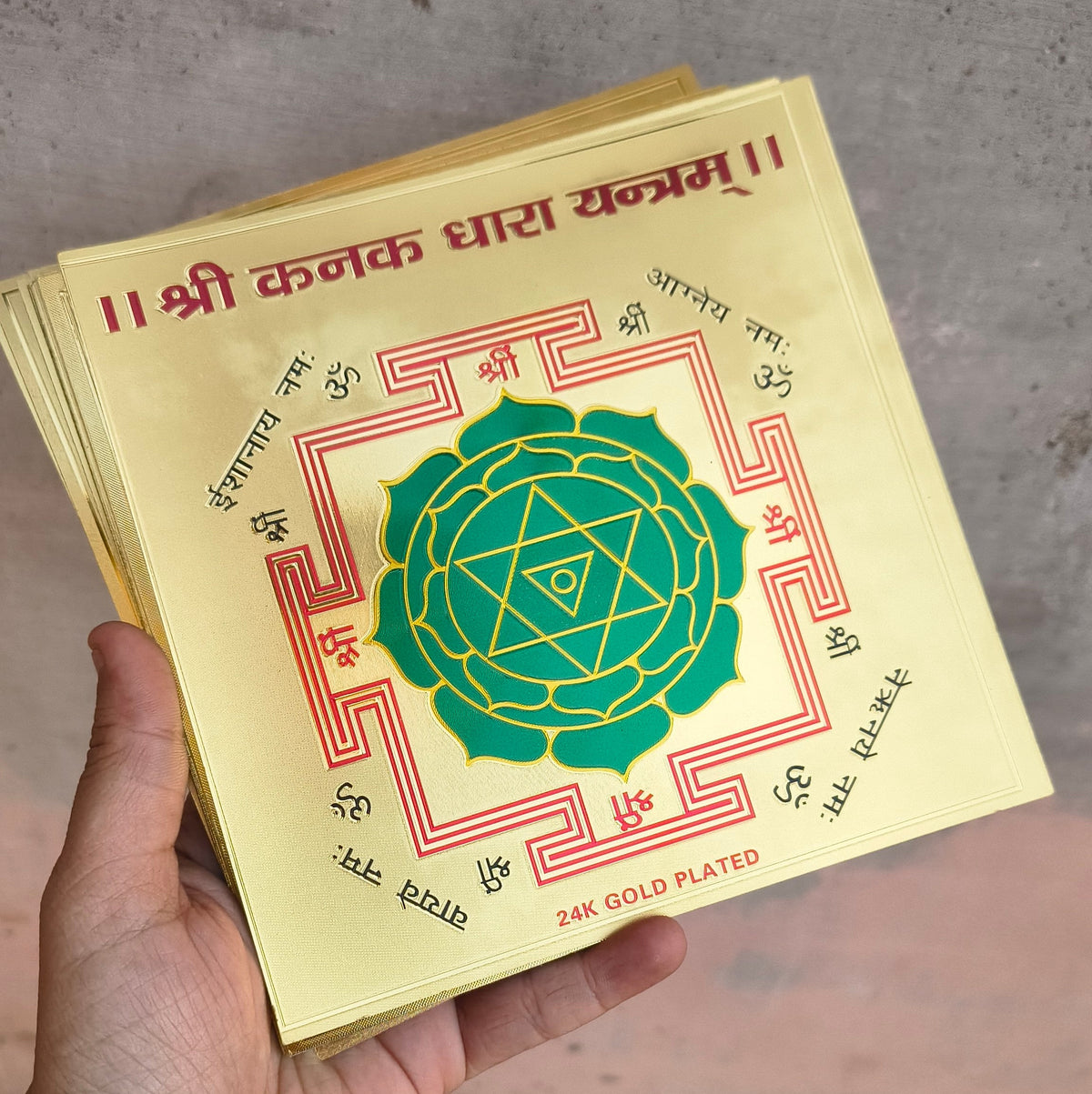 Different Yantras 6 inch-Shree Kanak Dhara Yantram-Maitri Export | Crystals Store