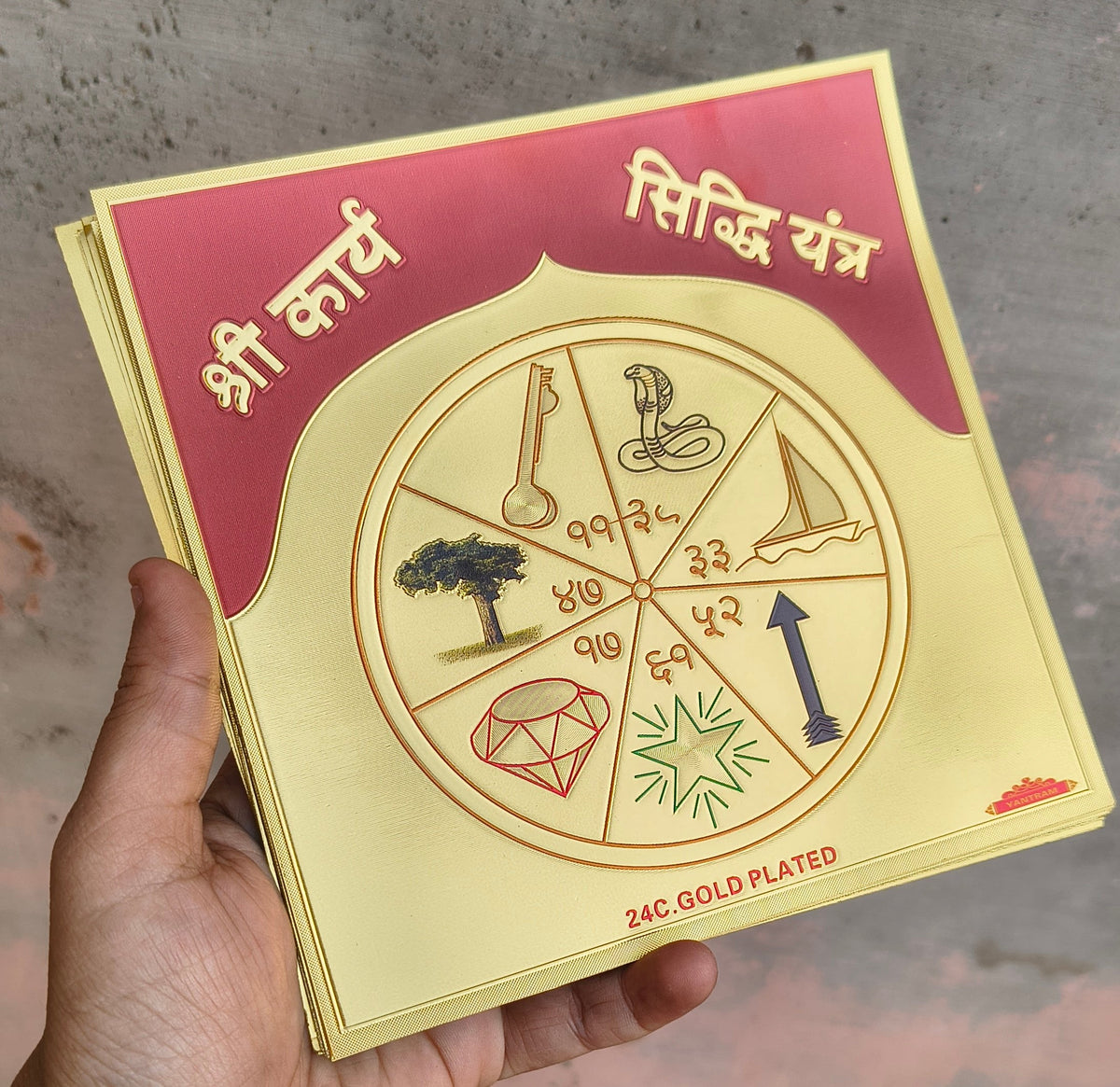 Different Yantras 6 inch-Shree Karya siddhi yantra-Maitri Export | Crystals Store