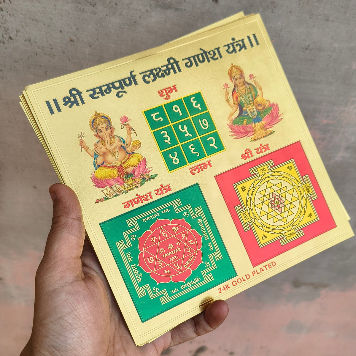 Different Yantras 6 inch-Shree Sampurn Laxmi Ganesh yantra-Maitri Export | Crystals Store