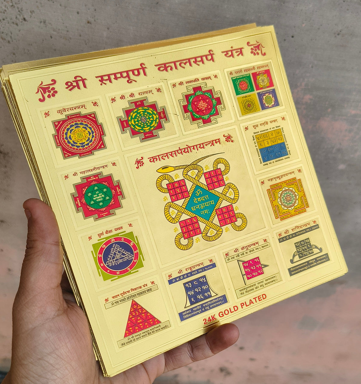 Different Yantras 6 inch-Shree Sampurna kalsarp Yantra-Maitri Export | Crystals Store
