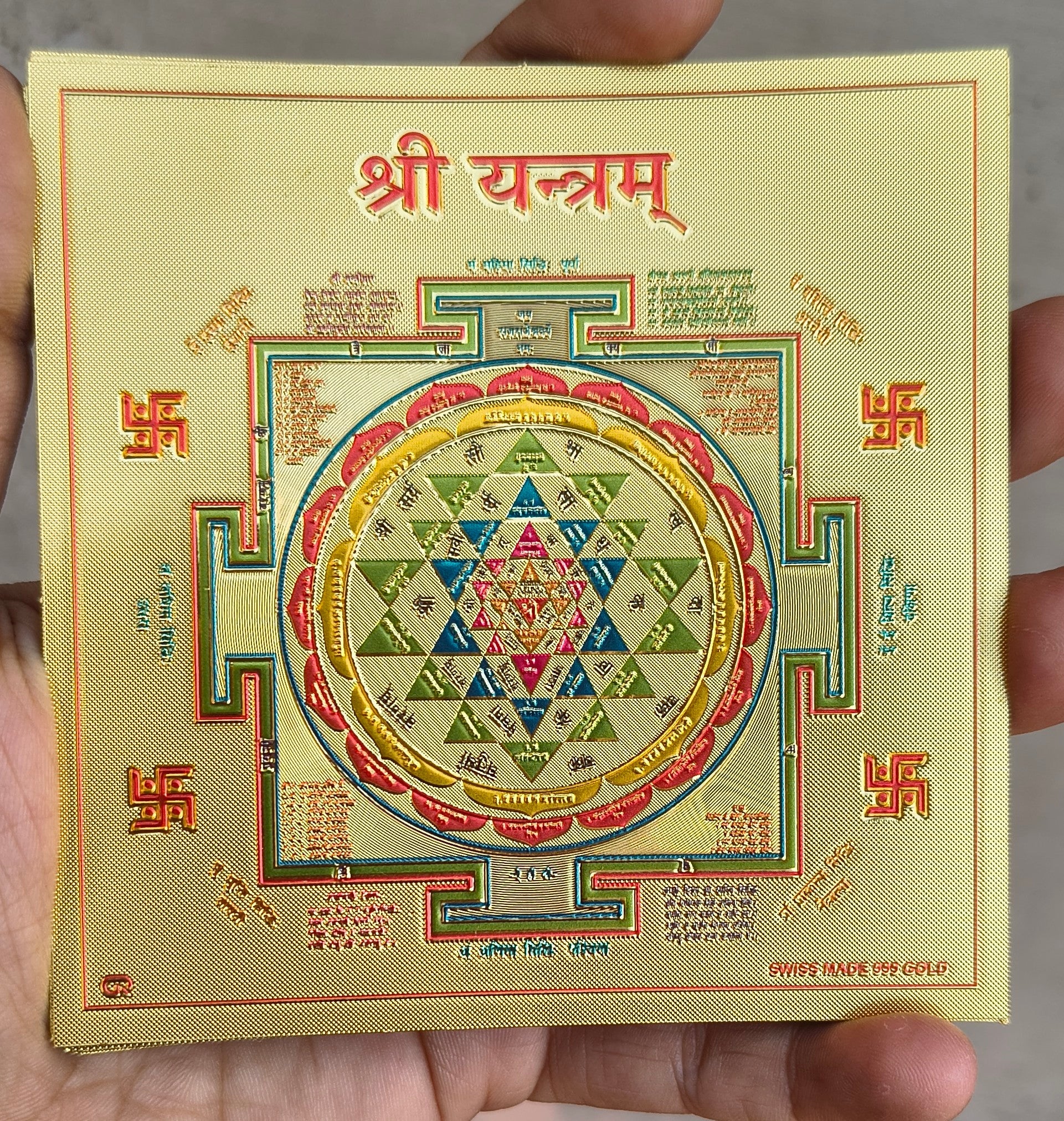 Paper Yantra 3.5 *3.5-Shree yantram-Maitri Export | Crystals Store