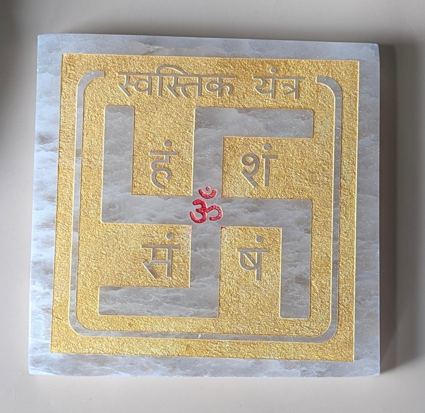 Swastik Yantra Selenite moroccan plate 5.5 inch-Maitri Export | Crystals Store