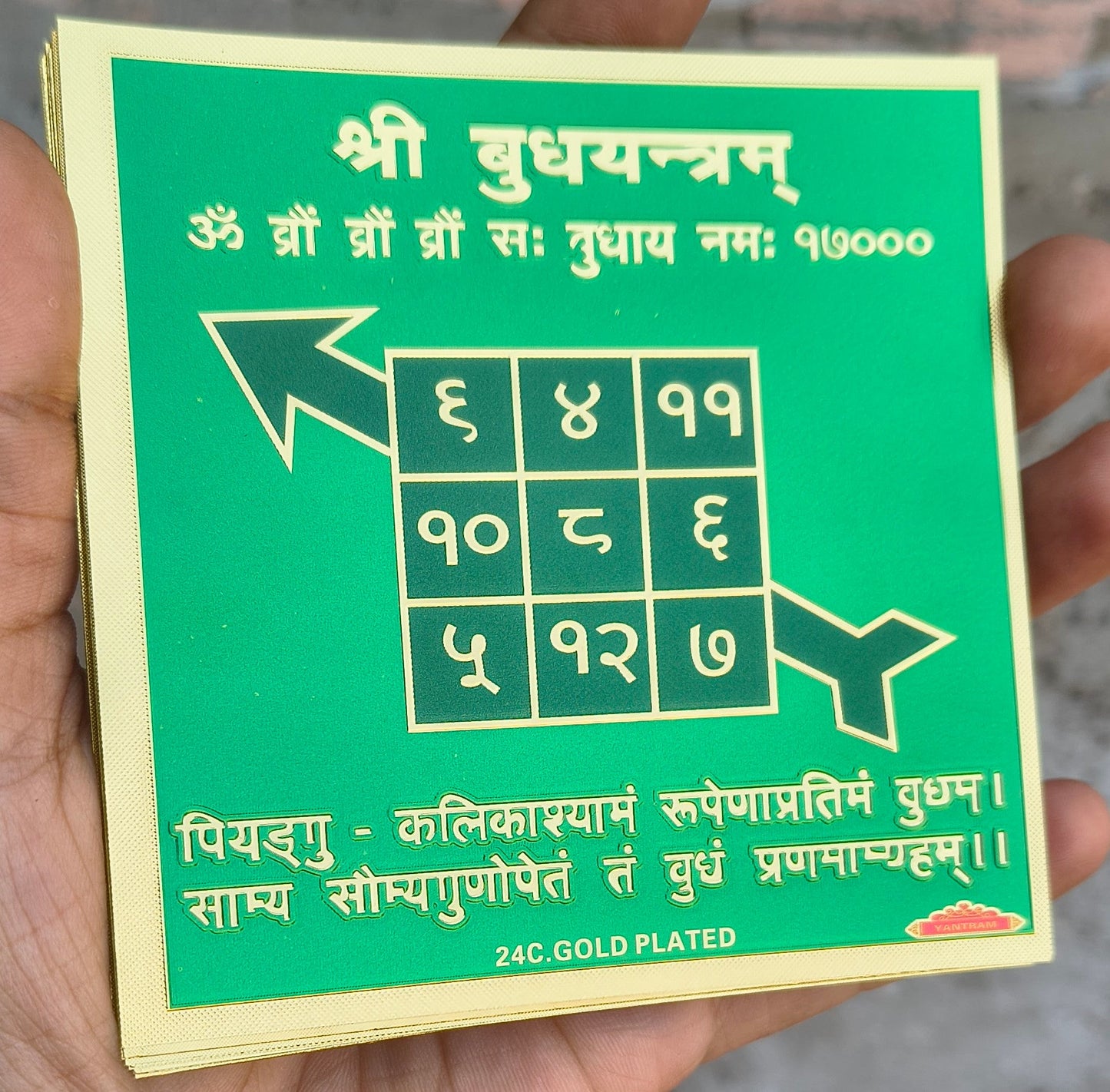Paper Yantra 3.5 *3.5-Shree Budhyantram-Maitri Export | Crystals Store