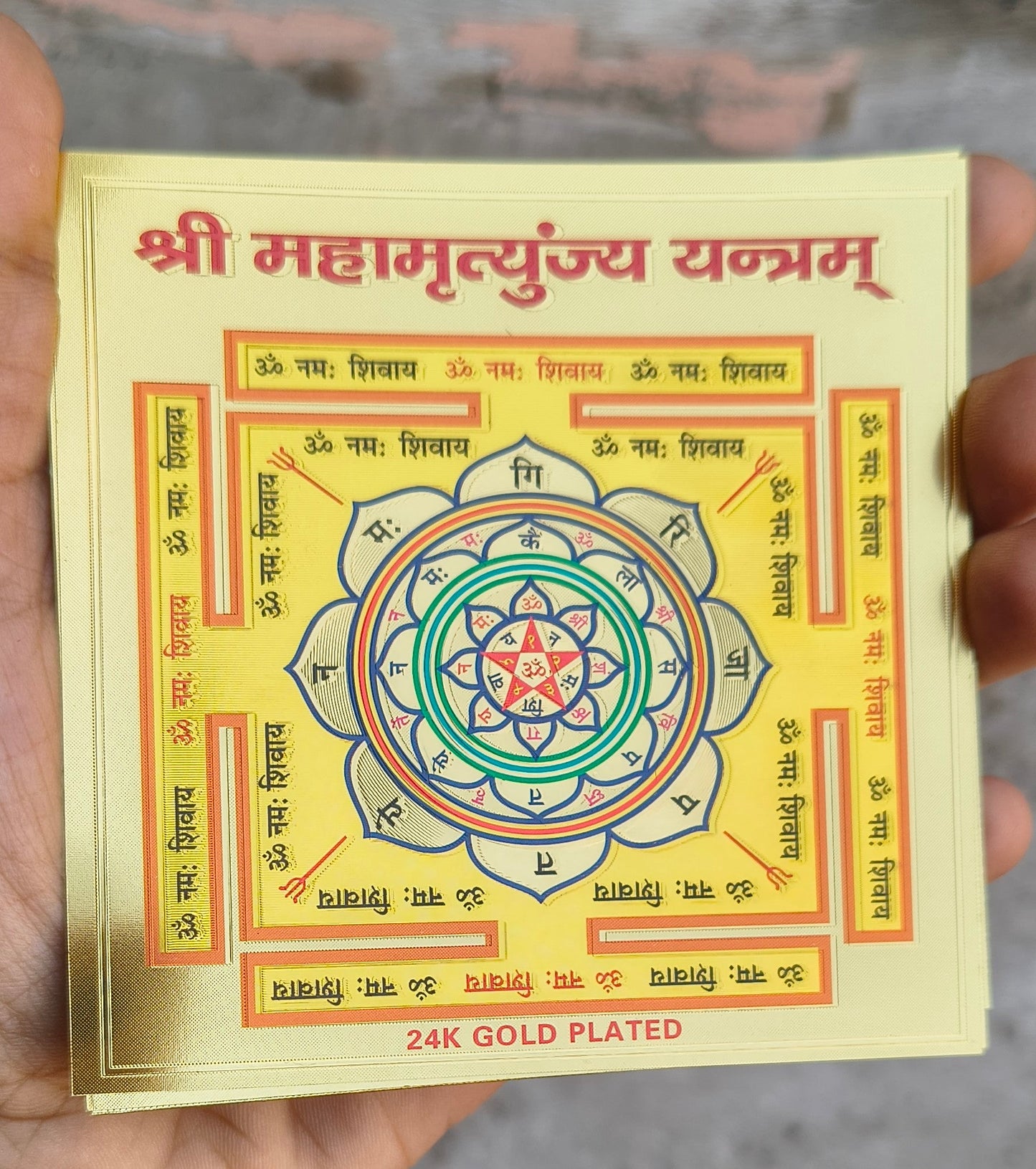 Paper Yantra 3.5 *3.5-Shree Mahamrityunjaya Yantram-Maitri Export | Crystals Store