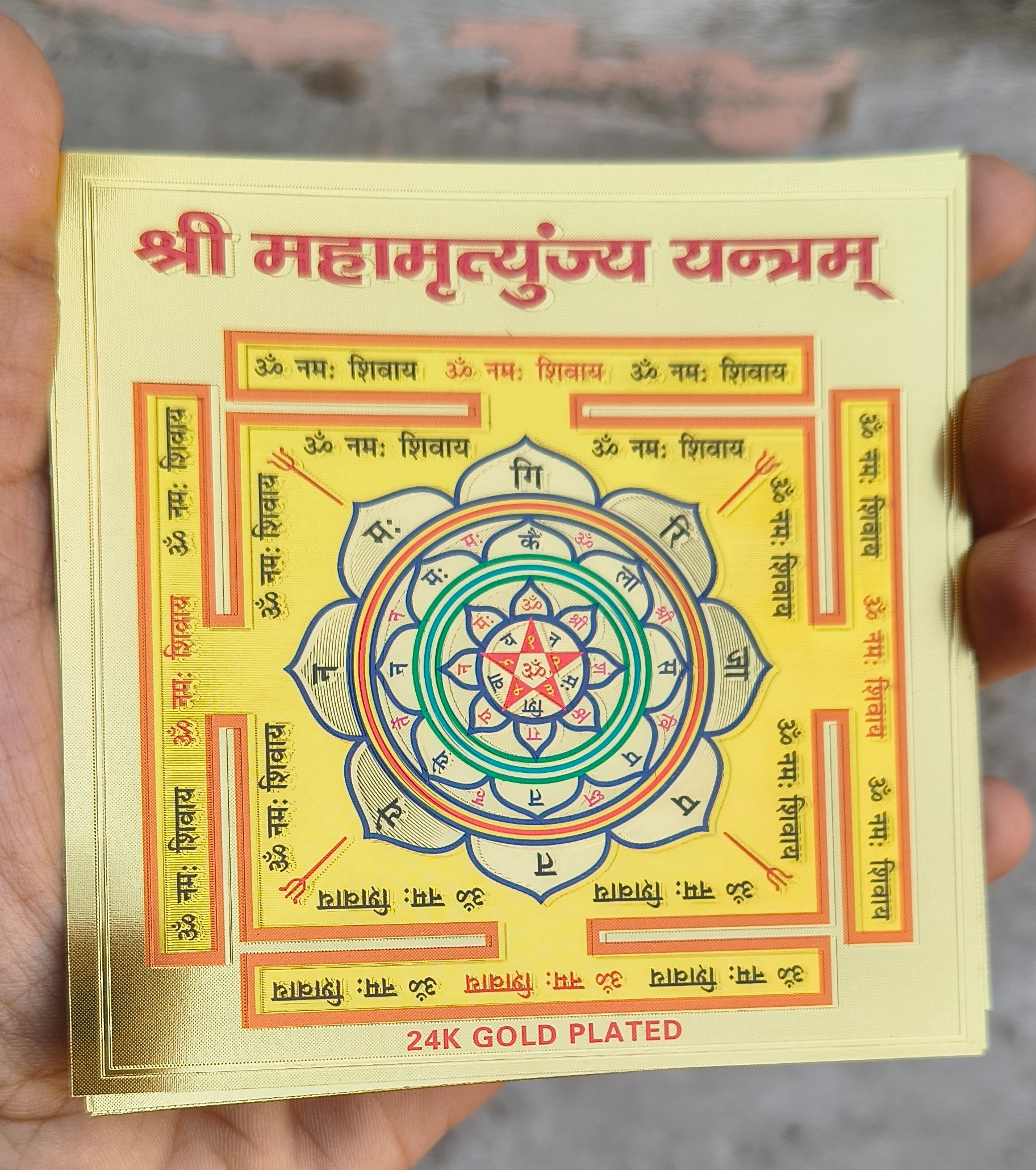 Paper Yantra 3.5 *3.5-Shree Mahamrityunjaya Yantram-Maitri Export | Crystals Store