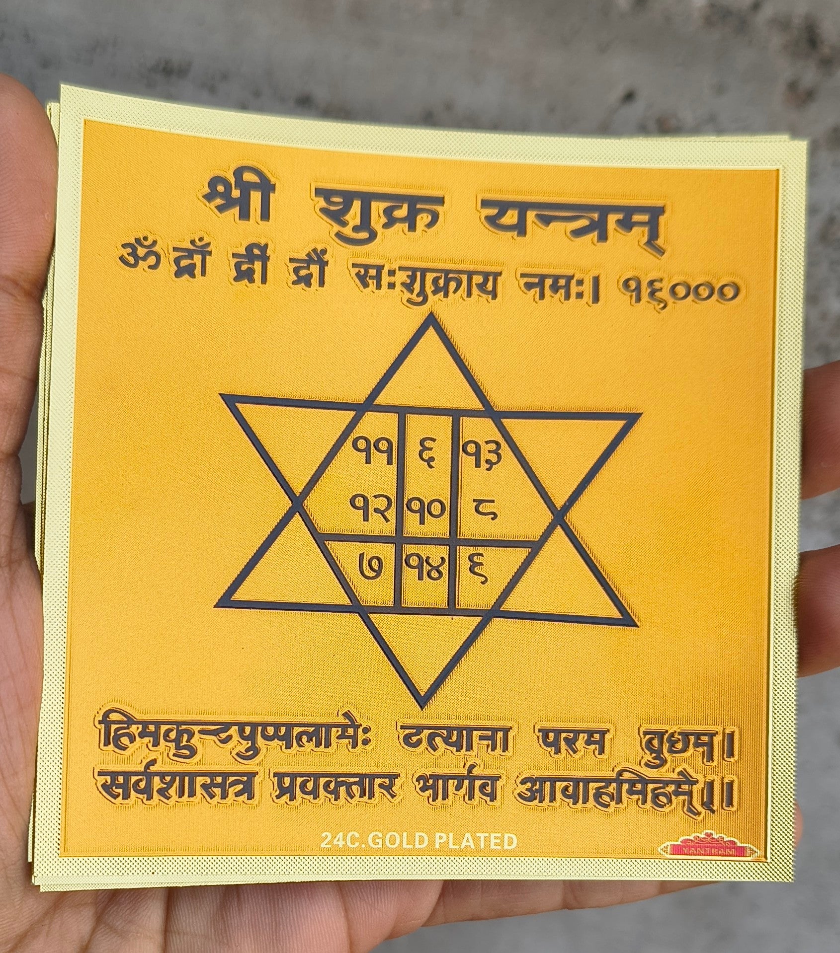 Paper Yantra 3.5 *3.5-Shree Shukra Yantram-Maitri Export | Crystals Store
