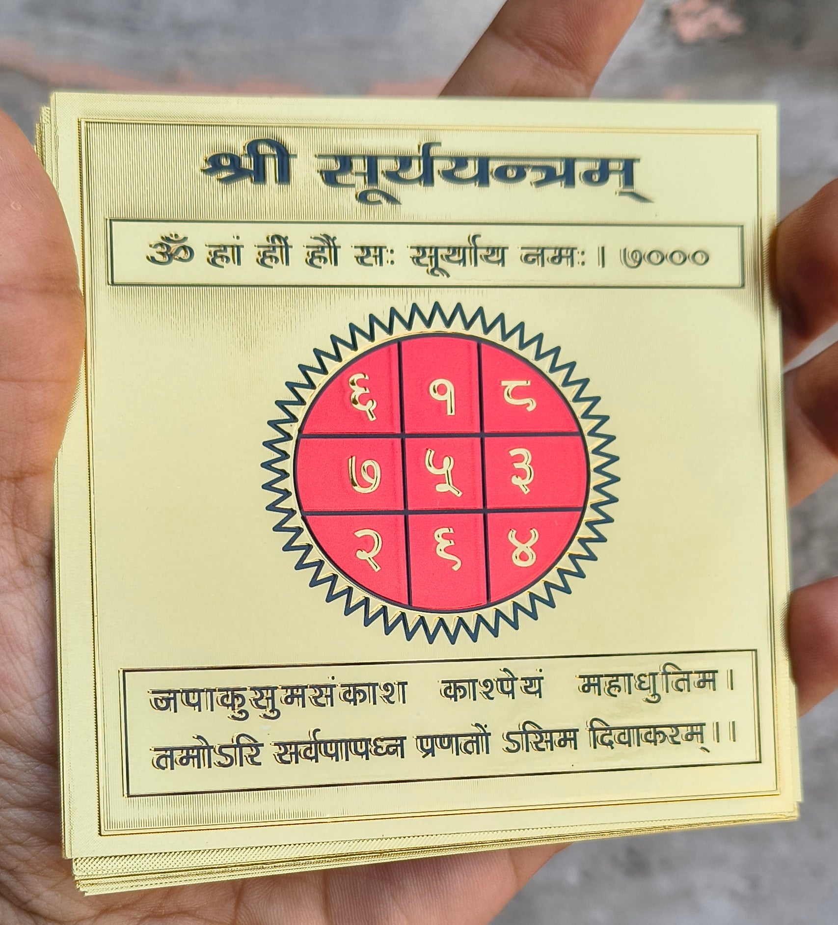 Paper Yantra 3.5 *3.5-Shree SuryYantram-Maitri Export | Crystals Store