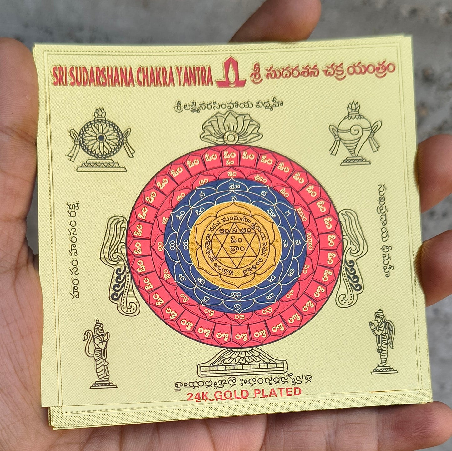 Paper Yantra 3.5 *3.5-Shree Sudarshana chakra Yantra-Maitri Export | Crystals Store