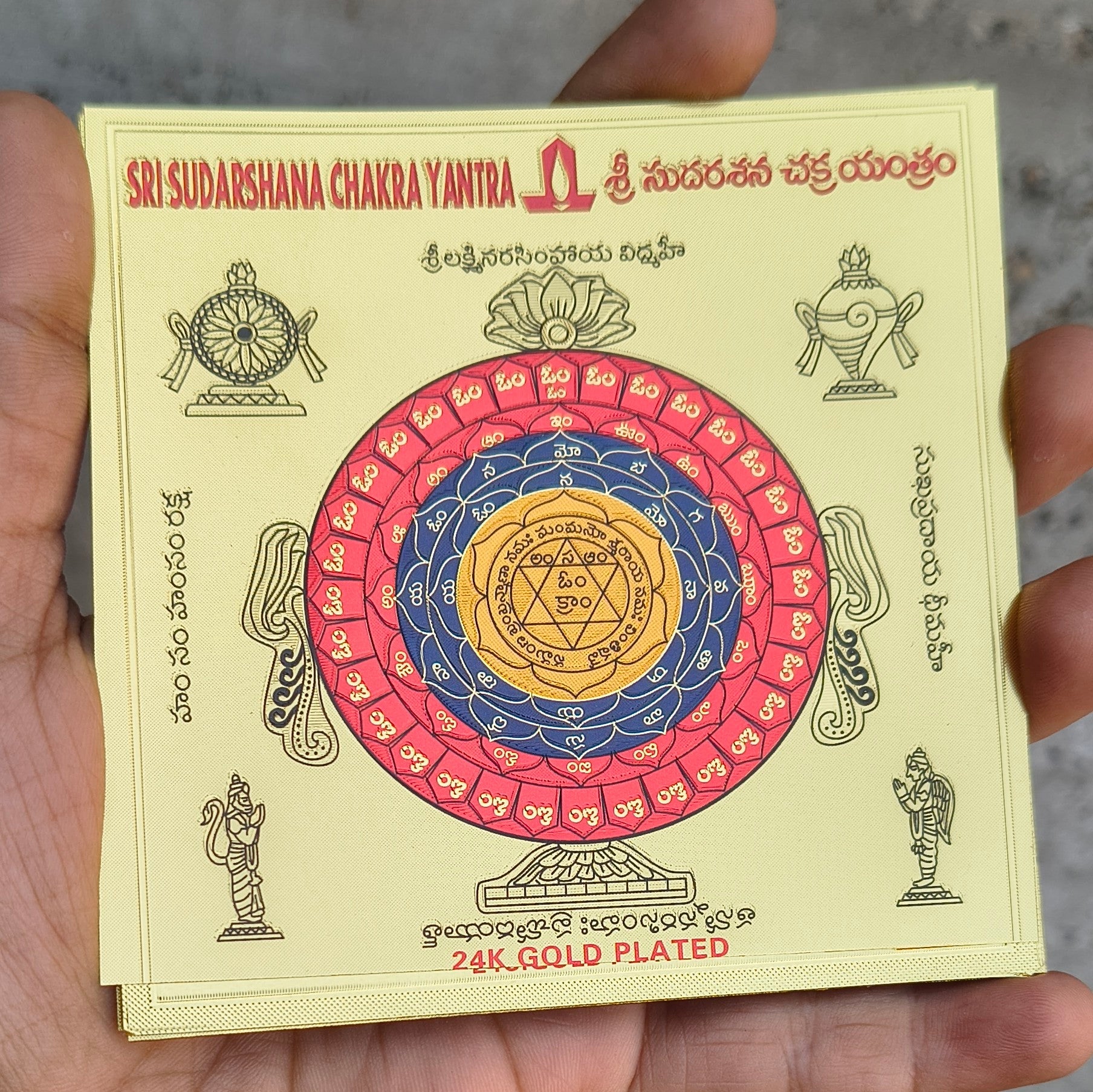 Paper Yantra 3.5 *3.5-Shree Sudarshana chakra Yantra-Maitri Export | Crystals Store